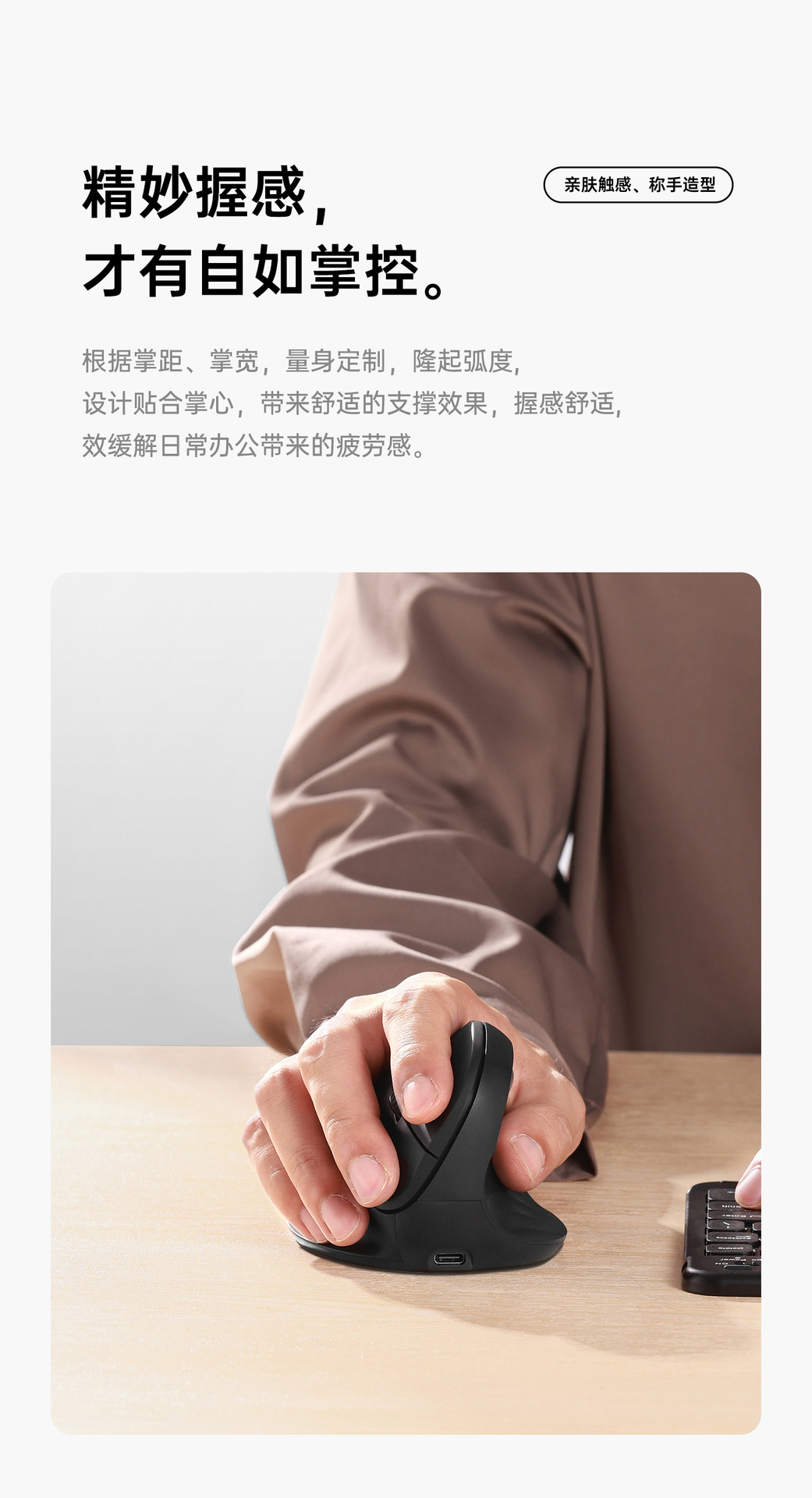 W&P无线蓝牙鼠标静音人体工学垂直办公适用MAC笔记本礼品定制团购