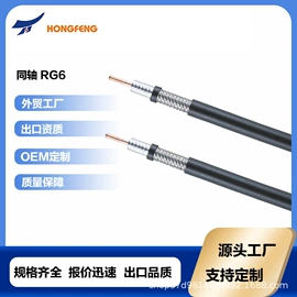 通讯电缆;音视频线;网络线