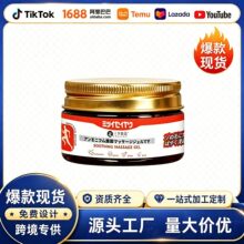 �羳����SoothingMassageGel�������w�̝����o�P����Ħ�o�����z