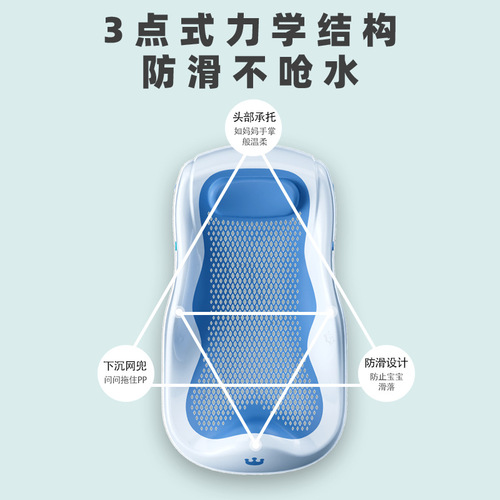 Foldable lie-in baby bath artifact sit-down baby bath mat bath net sit-in baby bath stand bath rack