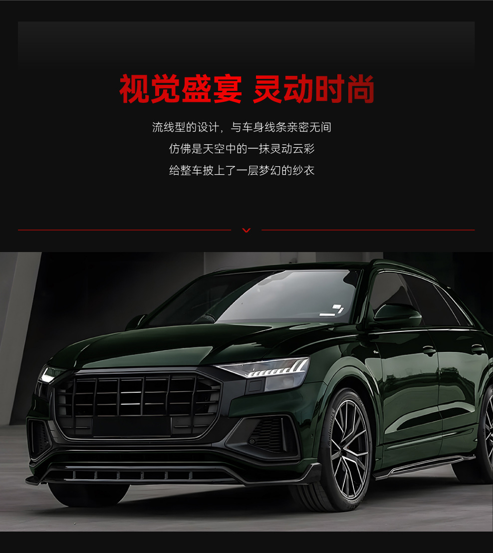 Suitable for 2019-2023 Audi Q8 Early Model Sq8 4m Special Black Warrior Front Lip Spoiler Surround Modification Parts