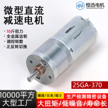 25GA-370΢ֱp늙C6V12V24VX݆СR_늄әC