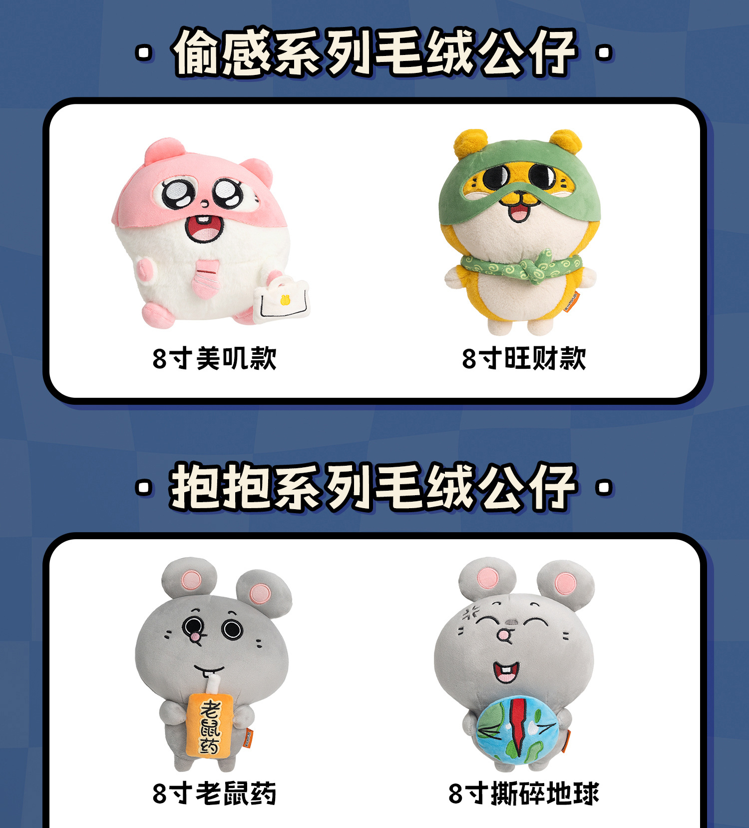 详情图