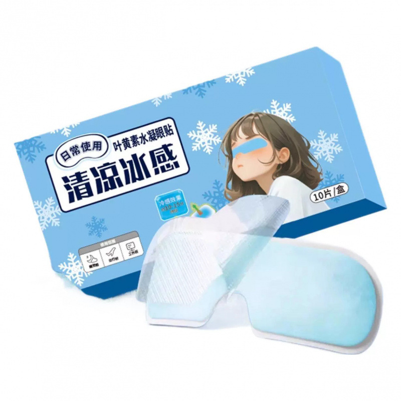 キサントフィルは目の水ゲルを保護します。|undefined