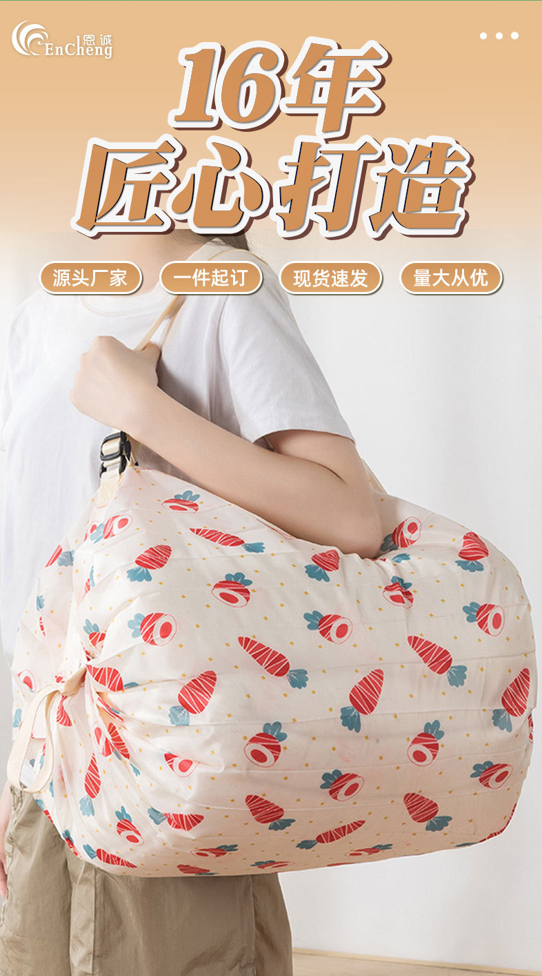 Manufacturer Custom New Large Capacity Waterproof Foldable Shopping Bag Portable Storage Bag Accordion Pleated Handle Bag