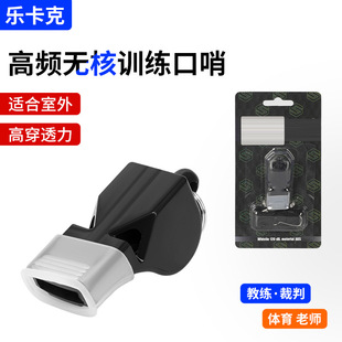 Manufacturer Supplies Black Whistle, Outdoor Sports Survival Whistle, Football Basketball Referee Sports Teacher Whistle