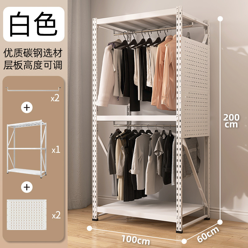 100x60x200cm 더블 레이어 옷걸이 + 천공판 2개