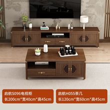 实木电视柜客厅家用茶几电视机柜组合2025新款简约小户型套装一体