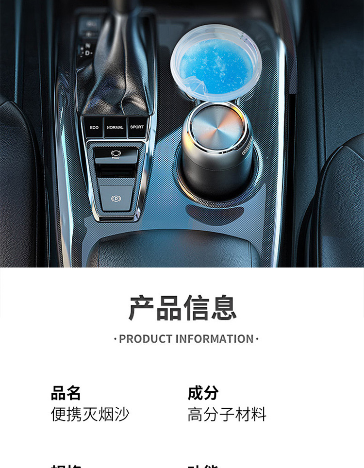 Disposable Car Ashtray Anti-flying Ash Smoke Sand Household Chess and Card Room Purifying Agent Outdoor Cleaning Perfume Ashtray