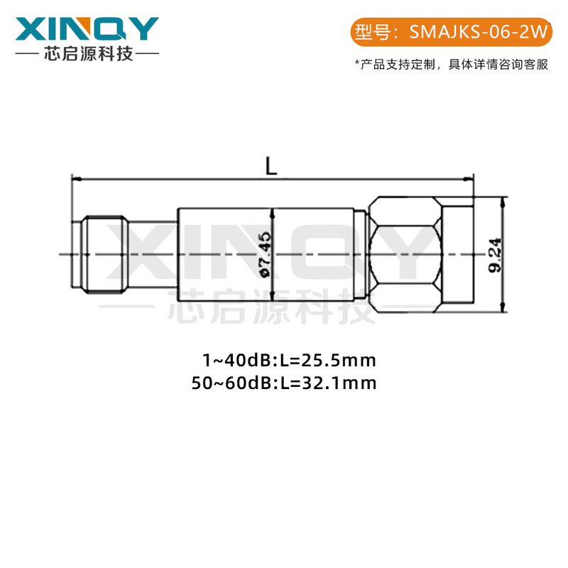 XINQY 6G SMA RFパワー減衰器 2W固定減衰ヘッド 2W減衰器 1/20/60dB|undefined
