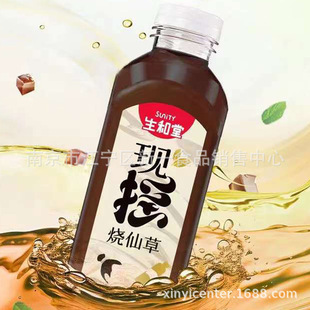 生和堂 烧仙草 现摇烧仙草 原味 茉莉龙井味 一件15瓶*400g-阿里巴巴