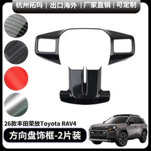 ����P���I��Ƭ��܇���b���b���m��26���S��s��Toyota RAV4
