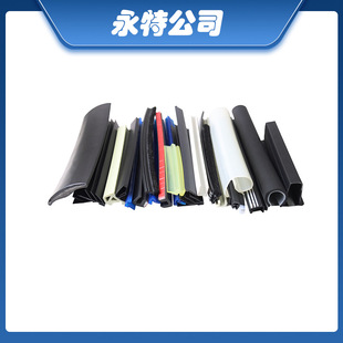 Manufacturers supply fixed hard rubber and plastic sealing strip PP special-shaped sealing strip anti-collision waterproof irregular extruded plastic