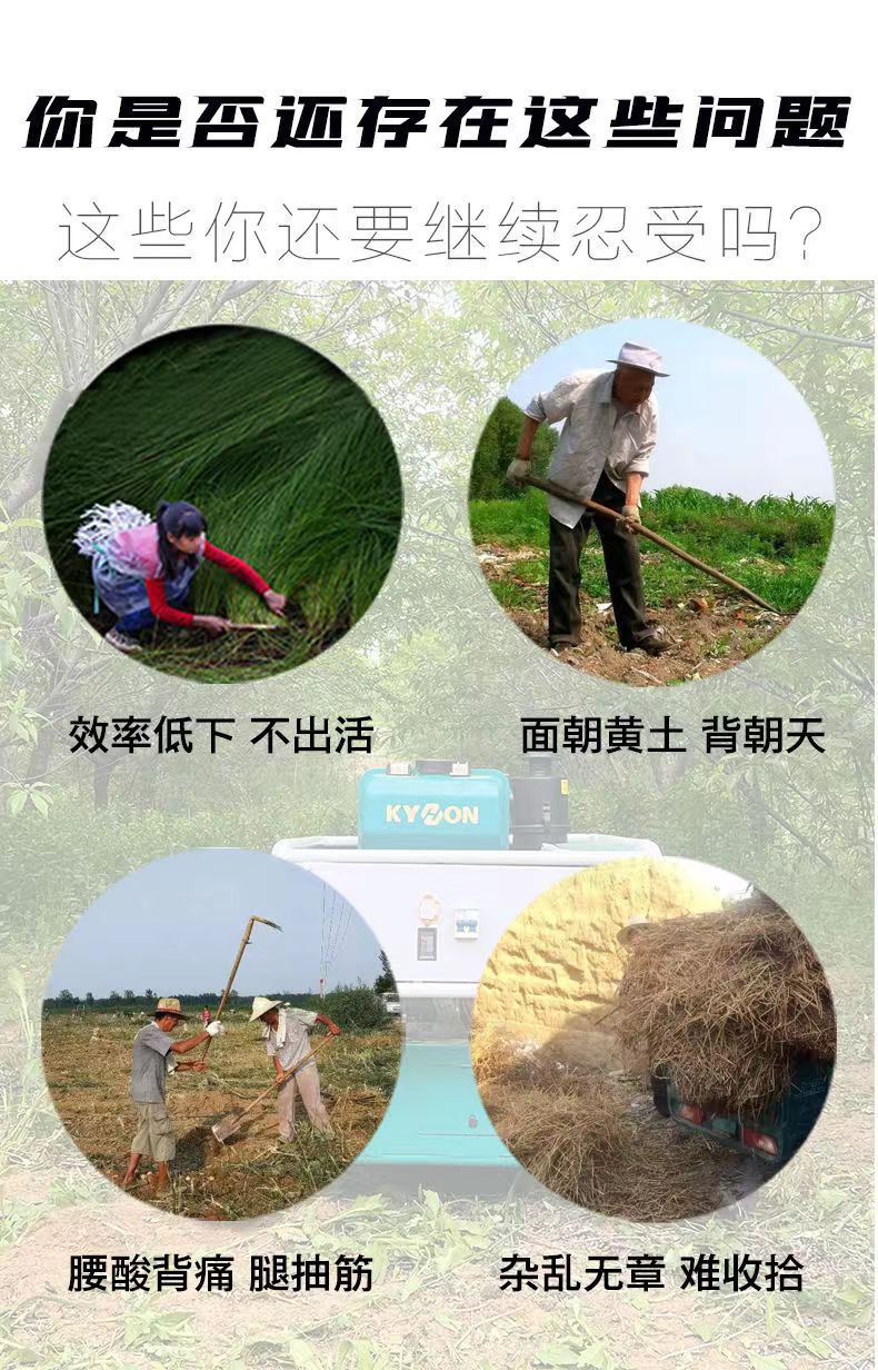 新款柴油割草机详情页3.jpg