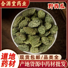 Ұ���� ��ș�� ��؛Ұ��С���� ɽ���� ����� �σ��� 鳹���500g