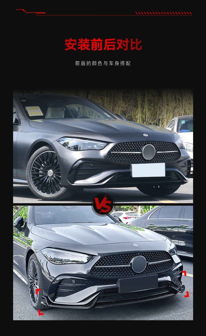 Applicable to 2024+ Mercedes-Benz Cle-Class Coupe C236 Amg Dedicated Front Spoiler and Front Lip Diffuser Cross-Border Modification Parts