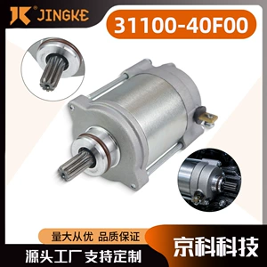 31100-40F00 Starter Mühərrik Gsx-R1000 -17K00 428000-6711 üçün uyğundur