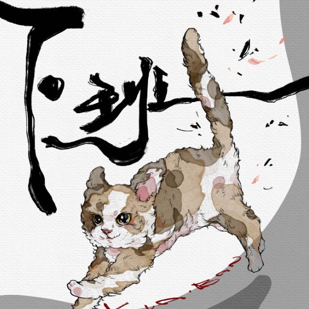 制乐厂 下班 高密度酒花填充·西海岸IPA 桶啤20L 生啤 扎啤