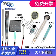 FSR402/602Ĥ ʽ||}y̫