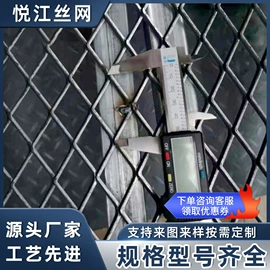 护栏网;防护栏;铁丝网