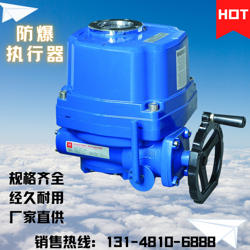 智能一体式电动执行器/QT调节型电动执行器