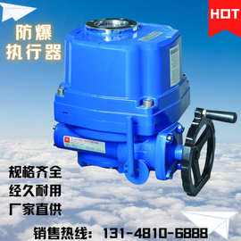 【QT100-1】电动执行器|1000扭矩电动执行器
