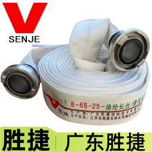 �ٽ�/��/������ˮ��8-65-25�����ۺ����r��ϳ����z10-65-20