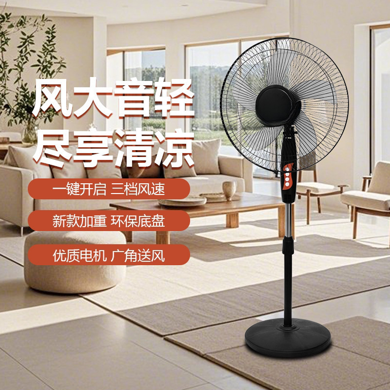 Floor-Standing Electric Fan for Dormitory and Home Use, Oscillating, Vertical, Button-Operated, Silent, Energy-Saving, Direct Airflow for Bedroom