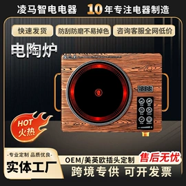 对流/循环扇;原汁机;家用空气炸锅