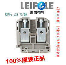 �Ϻ�����70ƽ�������ͽӾ�����JXB-70/35�˰����JXB-70/35G