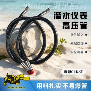 北海市银海区华奥潜水装备厂