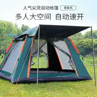 Travel automatic handheld folding beach tent for camping, fully automatic