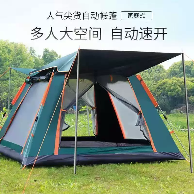 Travel automatic handheld folding beach tent for camping, fully automatic