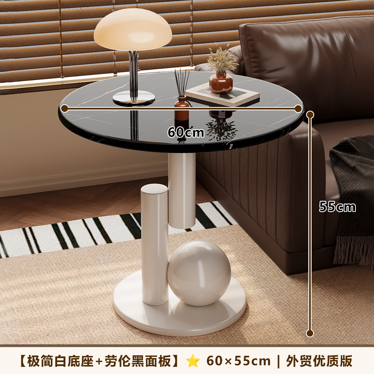 [미니멀리스트 화이트 베이스 + 로렌 블랙 패널] 60*55 | 대외 무역 고품질 버전