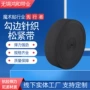 勾边定制弹力袖口松紧带