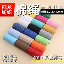 100m�Ϲɲ�ɫ�޾��K���K�ּ��b��K2mmDIY�־���Ʒ�ֹ������K���l