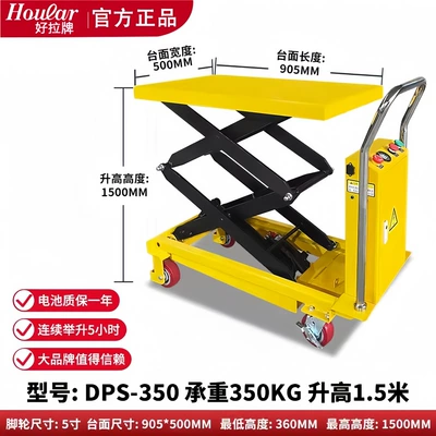 Avtomobil fırlanan platformaları – hydraulic platform lifting trolley - 350kg15-m-electric