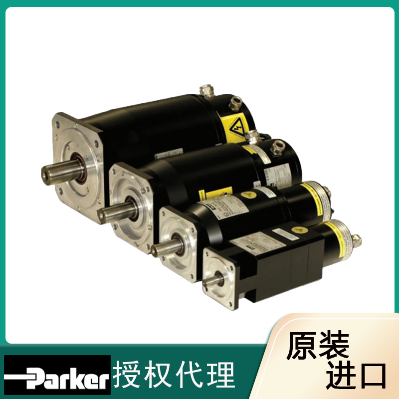 PARKER/派克防爆伺服电机EX系列 永磁同步伺服电机