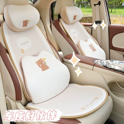 Seat cushion, seat cover, Seasons Universal Car Cushion