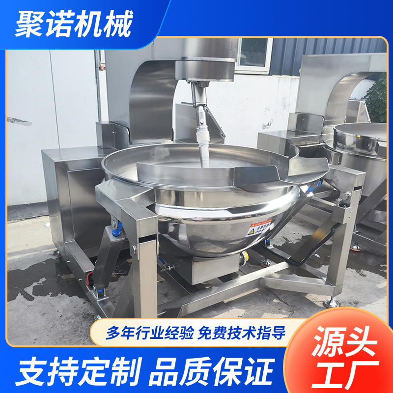 全自动馅料搅拌炒锅 琥珀核桃多爪行星炒锅 坚果仁挂糖加工设备