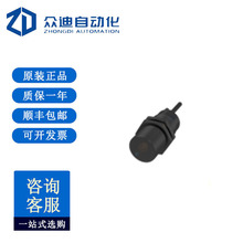 BCS004K ����ʽ�ӽ����� BCS M30BBM3-PPC20C-EP02 ���ϼ�⴫��