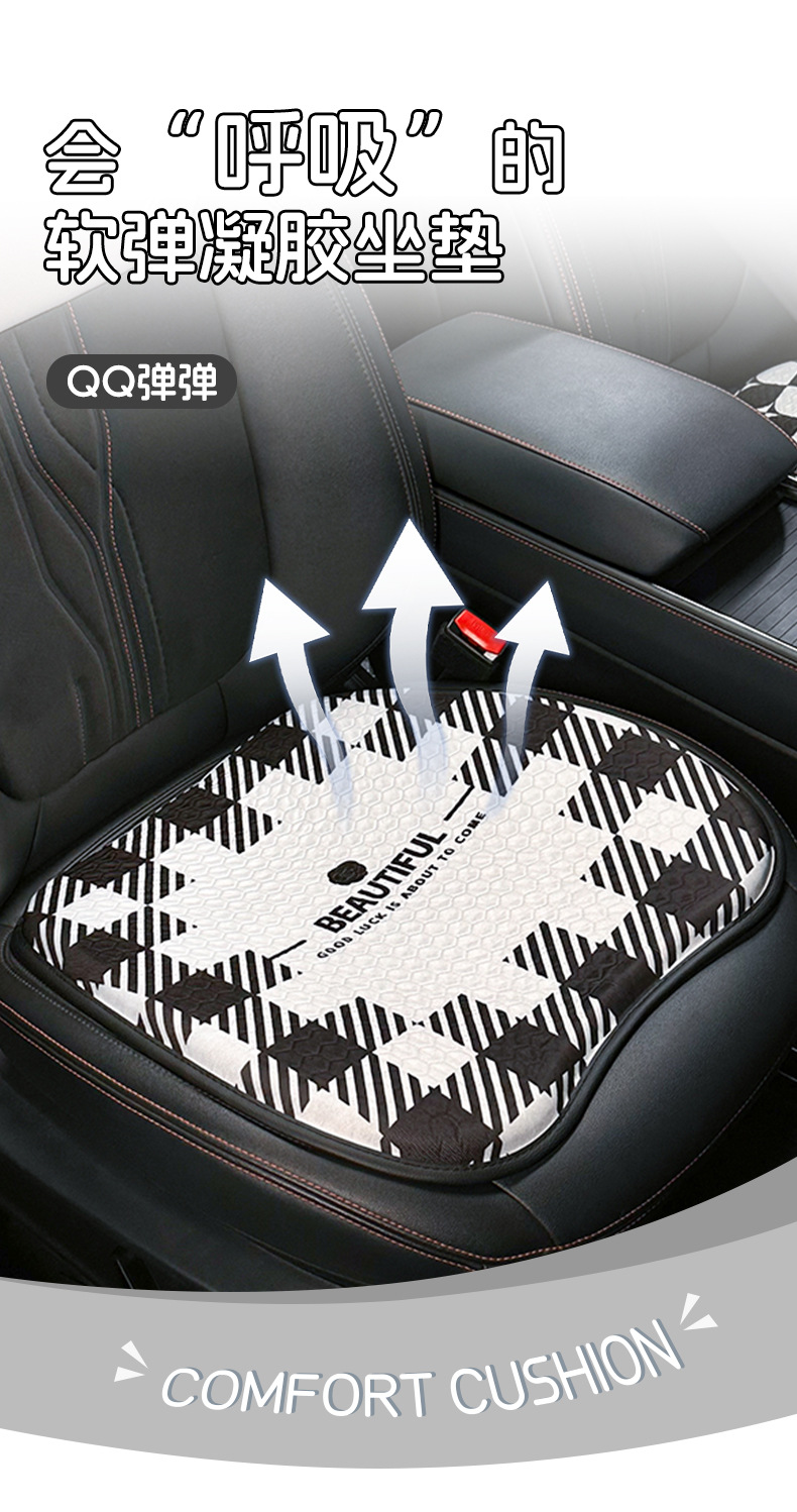 Factory Direct Sales Summer Honeycomb Gel Car Seat Cushion Black and White Silicone Ice Silk Cooling Pad Office Chair Ice Pad