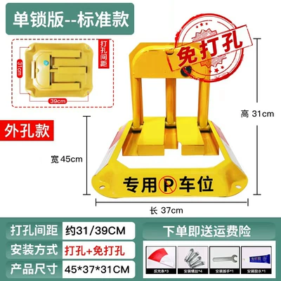 Ground Stake, Manual Car Garage – Car lock - no-punch-pioneer