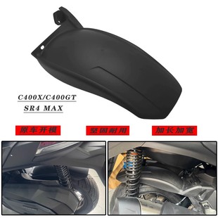 �m��춌��RC400X/C400GT �o�OSR4 MAX350���b��������� ������