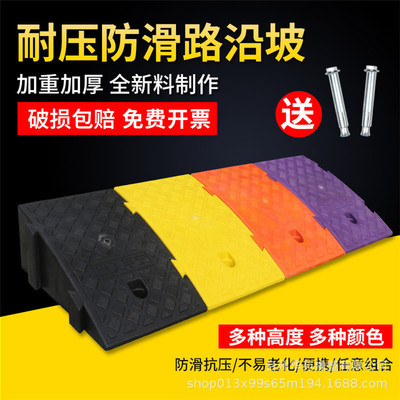 steps Ramp Mat Road Teeth child Along the road Plastic automobile Climbing Uphill slope threshold triangle Deceleration zone