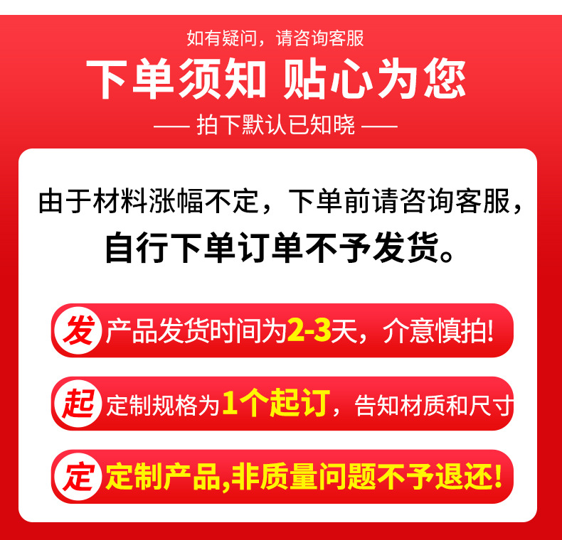 亿星隆详情-立柱_03.jpg