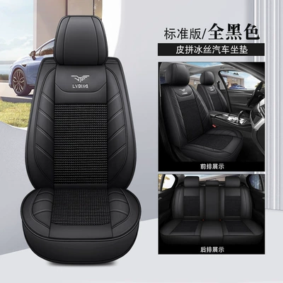 Four Seasons Pad — Full-Cover Seat Cover Leather Chair - all-black-standard-version-pi-bingsi-1