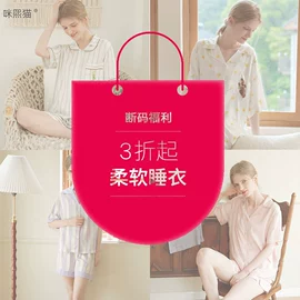 女士家居服;睡裙;情侣家居服