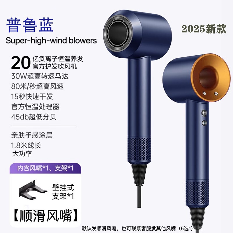 同款网红某森吹风机电吹风无叶吹风筒大功率负离子吹风机筒大吹力|undefined