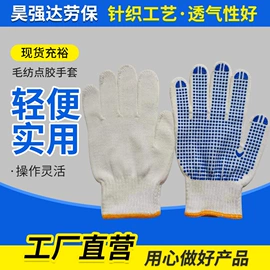 通用手套;焊工手套;防化手套